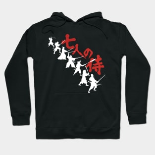 Seven Samurai Hoodie